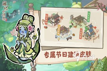 2026高自由度种田游戏推荐：沉浸式农场经营与沙盒建造合集