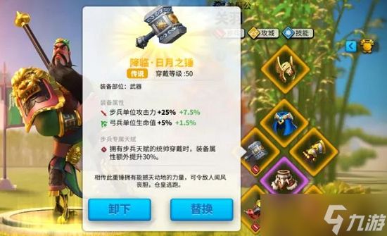 万国觉醒怎么手动开启简化模式