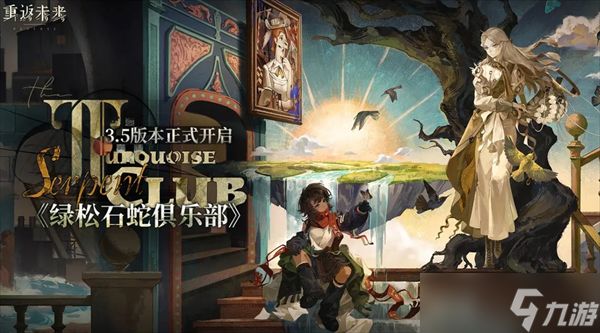 重返未来1999拉莫纳配队推荐