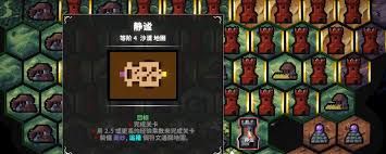 地牢战争3第二十二关怎么打