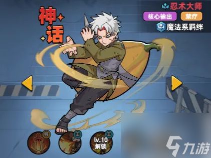 生存33天如何布阵 生存33天阵容推荐