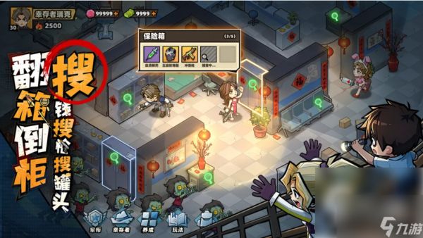 生存33天如何布阵 生存33天阵容推荐