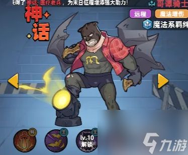 生存33天如何布阵 生存33天阵容推荐