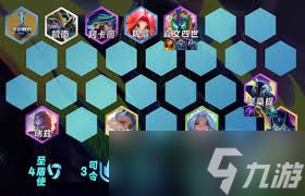 金铲铲之战S15圣盾奎桑提怎么玩