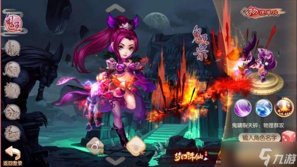 诛仙手游小凯在哪