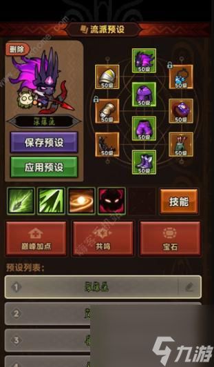 战神4迷雾副本攻略（战胜挑战）