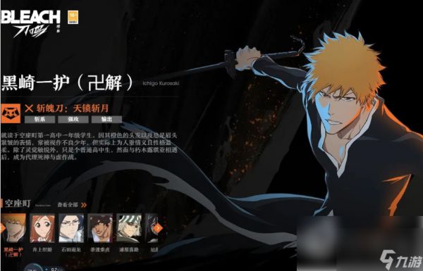 境界刀鸣怎么重置角色 境界刀鸣重置角色方法