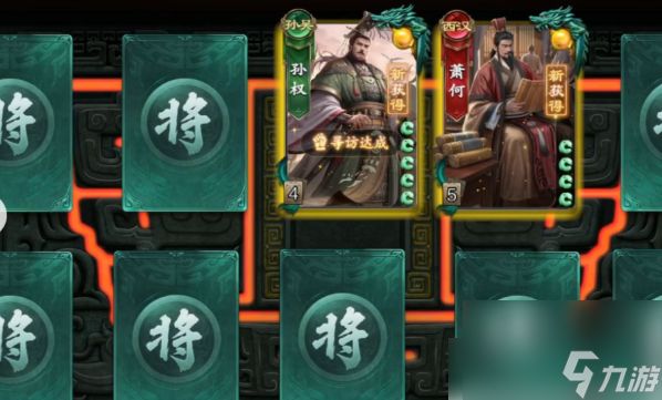 名将杀如何获得形象 名将杀武将形象获取方式全解析