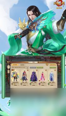 天龙八部手游怎么搬砖 天龙八部手游搬砖方法