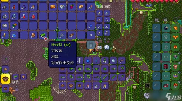 泰拉瑞亚盔甲在哪合成