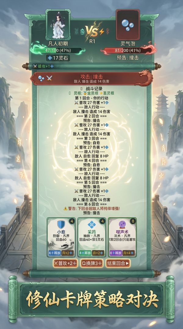 我独自下山:弈仙什么时候出 公测上线时间预告