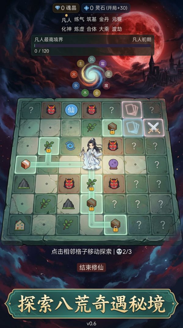 我独自下山:弈仙什么时候出 公测上线时间预告