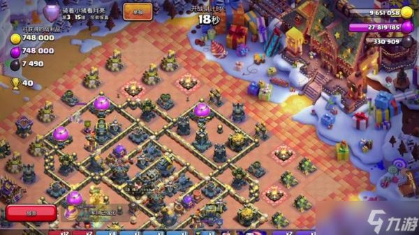 部落冲突ID查找方法是什么?