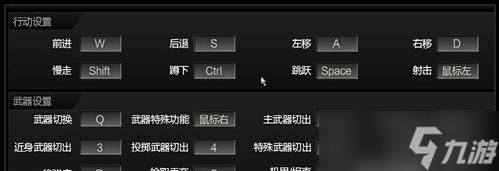 逆战切枪设置的步骤是什么？