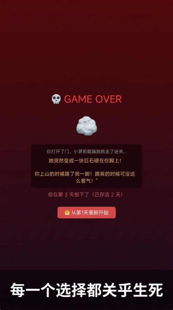 雪山，狐狸，酱板鸭好玩吗 雪山，狐狸，酱板鸭玩法简介