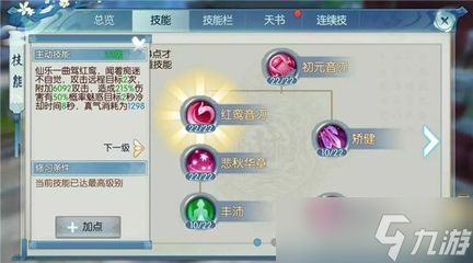 诛仙手游狐岐山白狐在哪里