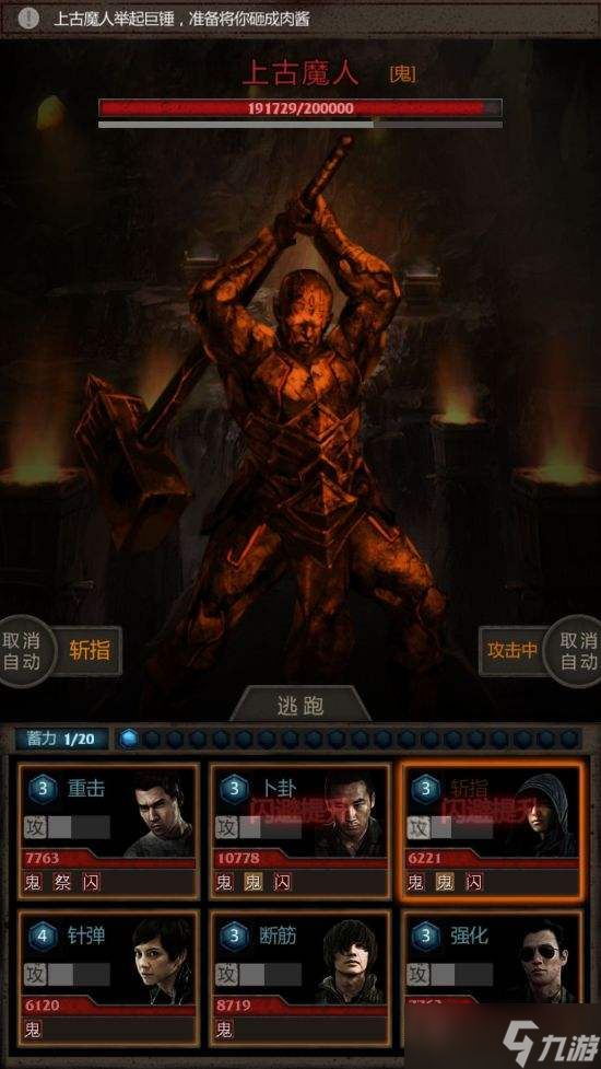 长生劫祖传密钥哪里拿