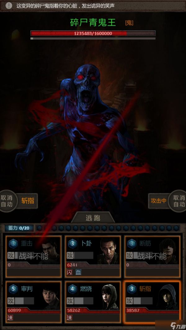 长生劫祖传密钥哪里拿