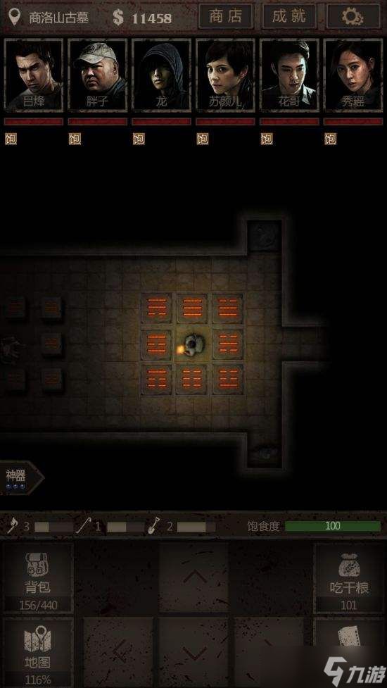 长生劫祖传密钥哪里拿