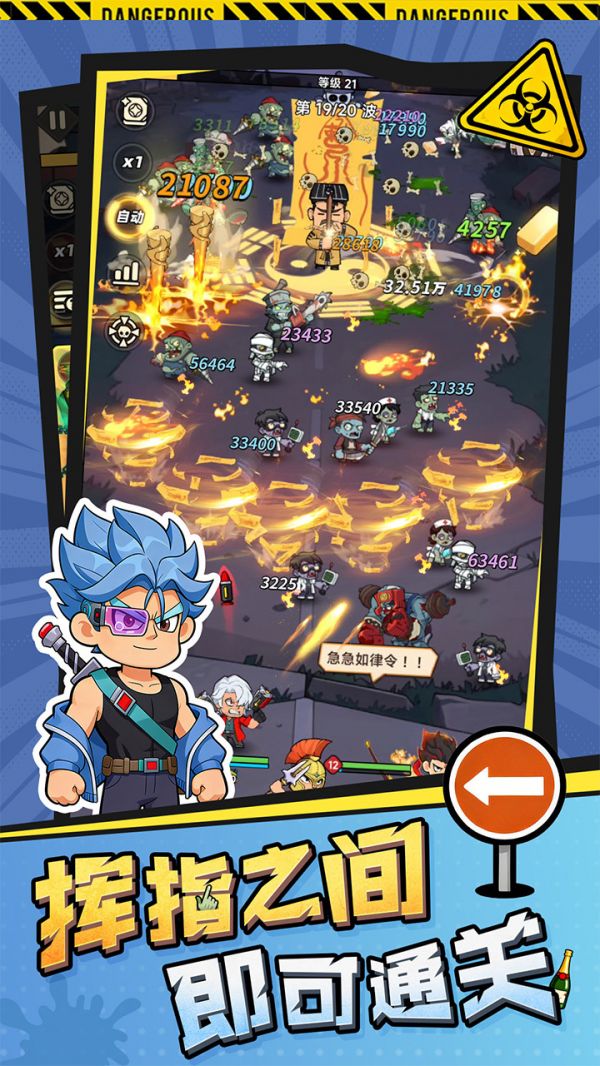 求生之城好玩吗 求生之城玩法简介