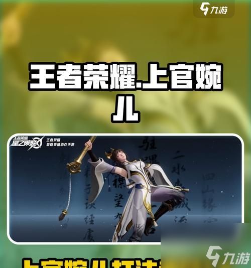 回归玩家如何快速上手王者荣耀？王者荣耀的入门指南是什么？