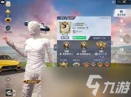 和平精英巅峰赛一周能打几回