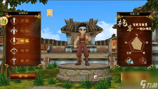 热血江湖手游怀旧服怎么合成武器 热血江湖手游合成技巧分享