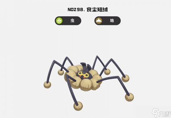 洛克王国世界沙暴地刺队阵容搭配推荐