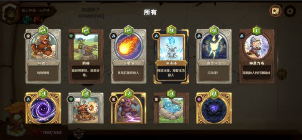 魔卡阵线好玩吗 魔卡阵线玩法简介