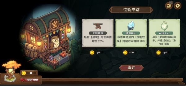 魔卡阵线好玩吗 魔卡阵线玩法简介