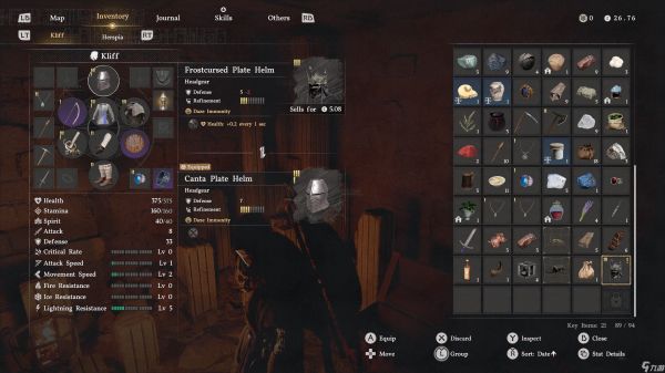 如何在红色沙漠中获取霜咒板甲