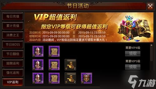 全民奇迹如何刷金币