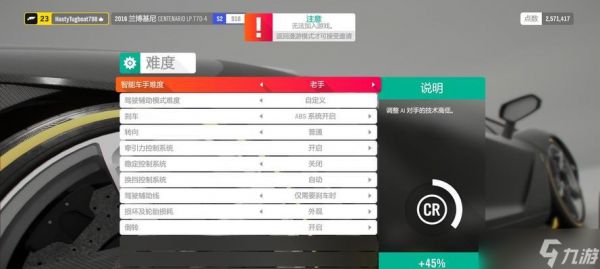 优化尘埃4操作手感的设置教程（解决尘埃4操作手感差的问题）