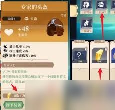 无限旅程怎么快速上手