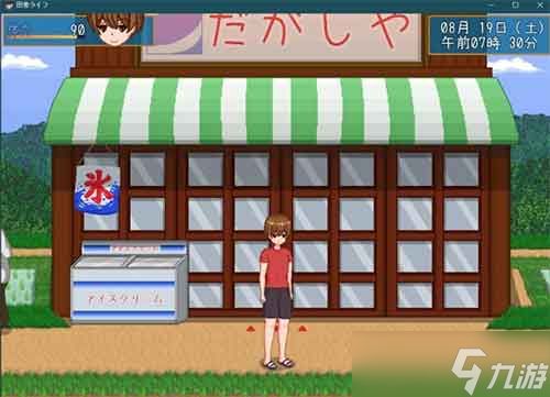 田舍生活春香角色攻略