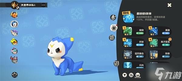 《洛克王国世界》60级命定花种打法攻略 命定花种怎么打