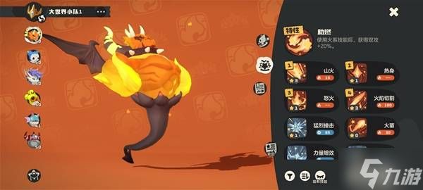 《洛克王国世界》60级命定花种打法攻略 命定花种怎么打