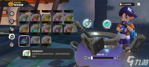 《洛克王国世界》60级命定花种打法攻略 命定花种怎么打