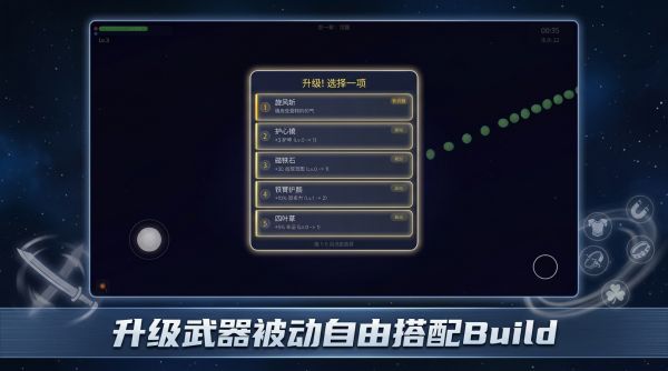 星陨之地好玩吗 星陨之地玩法简介