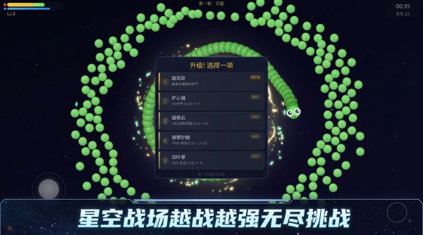 星陨之地好玩吗 星陨之地玩法简介