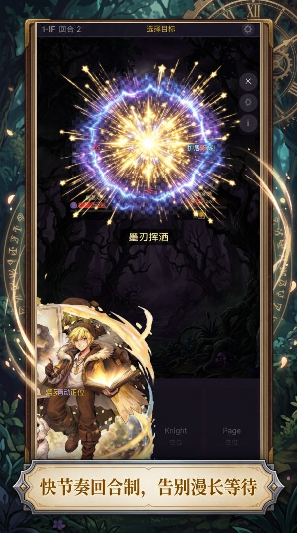 童话赞歌好玩吗 童话赞歌玩法简介