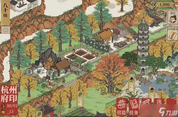 江南百景图的五福怎么领