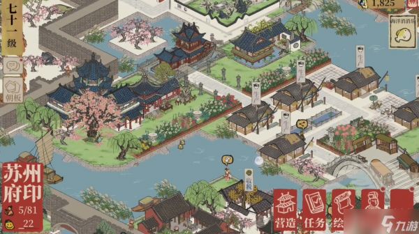 江南百景图的五福怎么领