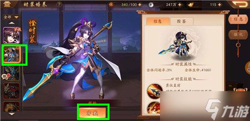 少年三国志前七天怎么拿暗金