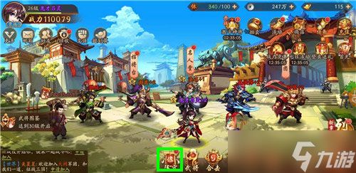 少年三国志前七天怎么拿暗金