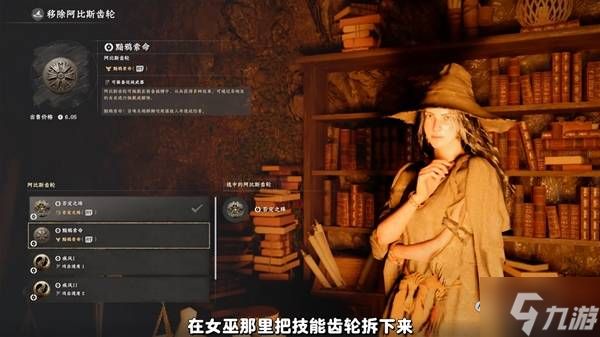 《红色沙漠》攻速特效流配装加点攻略