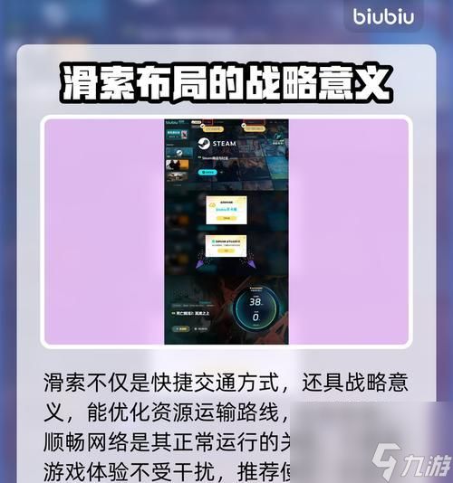 探索死亡搁浅（一步登天）