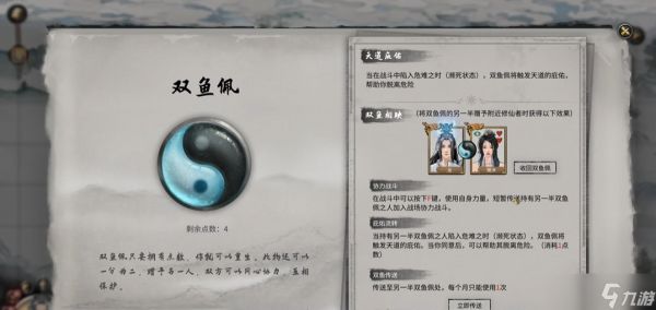 鬼谷八荒开局选什么神器