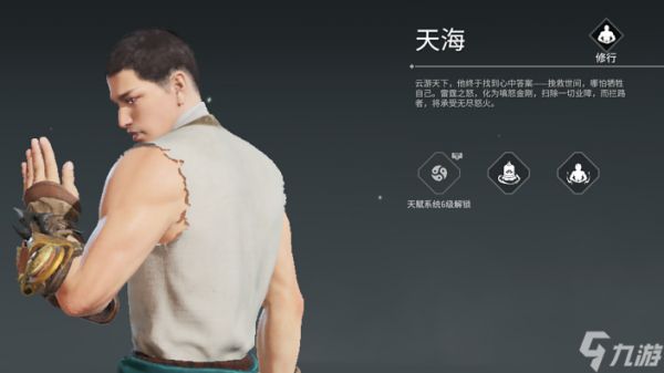 永劫无间怎么提高技巧