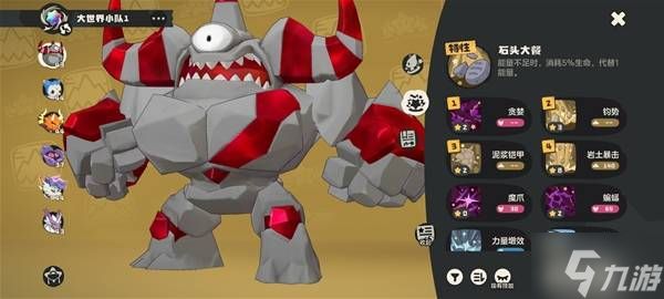 《洛克王国世界》琉璃水母的守护地副本打法心得